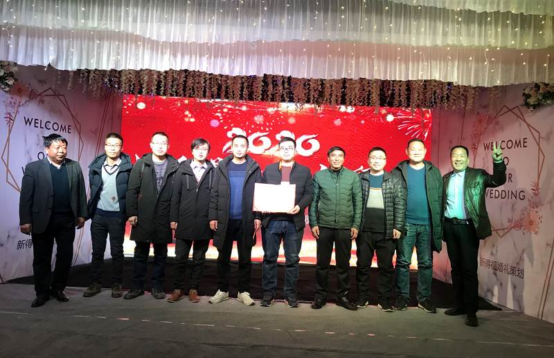 1578990153381224.jpg 售后服務(wù)團隊先進獎.JPG