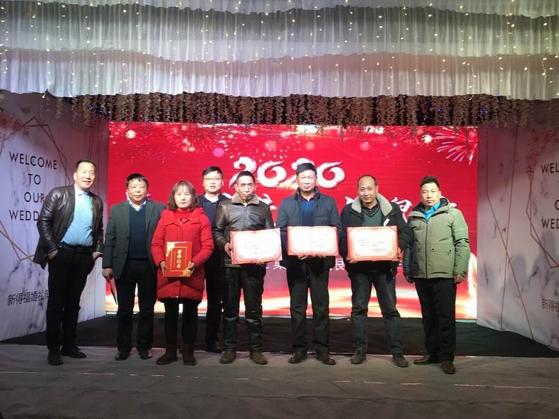 1578990309812880.jpg ***黨員頒獎.JPG